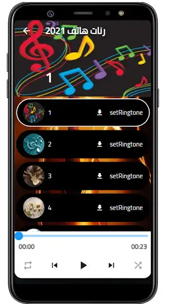 Play Mobile ringtones 2021  and enjoy Mobile ringtones 2021 with UptoPlay