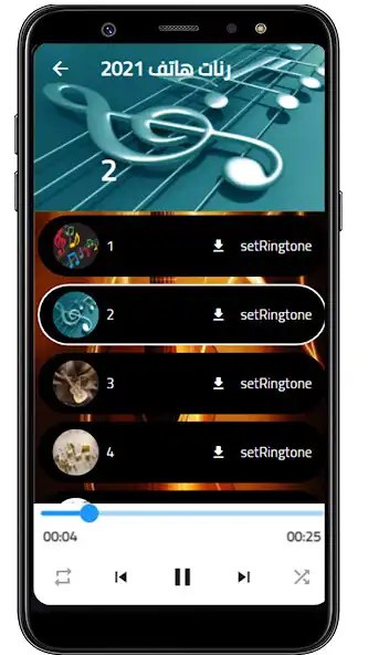 Play Mobile ringtones 2021 as an online game Mobile ringtones 2021 with UptoPlay