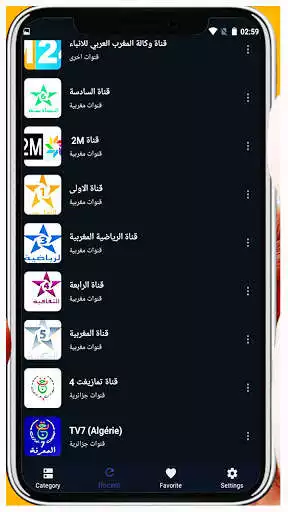 Play Mobile TV live2021  and enjoy Mobile TV live2021 with UptoPlay