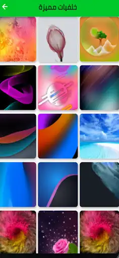 Play Mobile wallpapers 2021  and enjoy Mobile wallpapers 2021 with UptoPlay