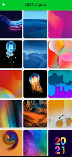 Play Mobile wallpapers 2021 as an online game Mobile wallpapers 2021 with UptoPlay