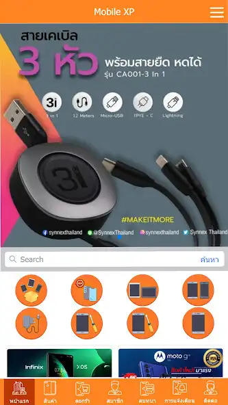 Play Mobile XP  and enjoy Mobile XP with UptoPlay