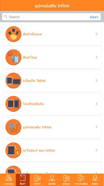 Play Mobile XP as an online game Mobile XP with UptoPlay