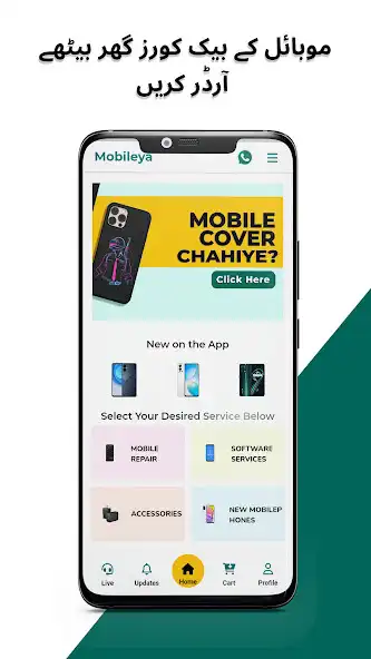 Play Mobileya as an online game Mobileya with UptoPlay