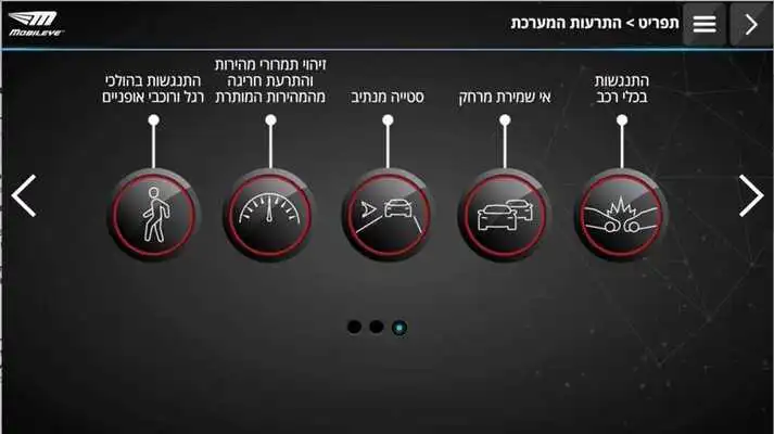 Play Mobileye