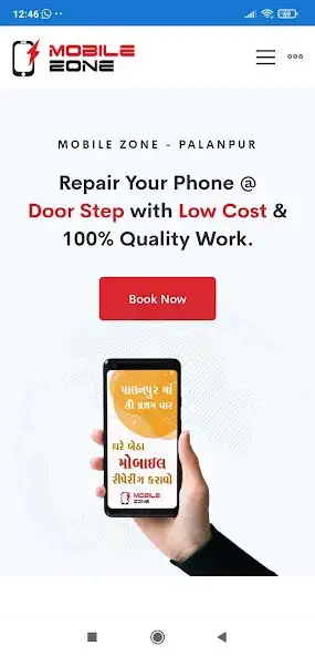 Play Mobile Zone - Dealer App  and enjoy Mobile Zone - Dealer App with UptoPlay