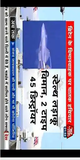 Play Mobi News - Hindi Live TV as an online game Mobi News - Hindi Live TV with UptoPlay