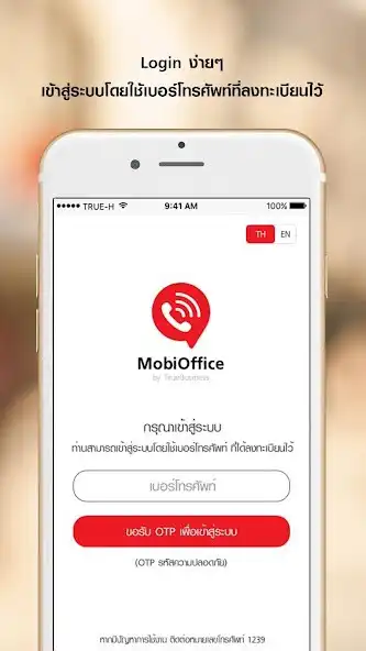 Play MobiOffice  and enjoy MobiOffice with UptoPlay