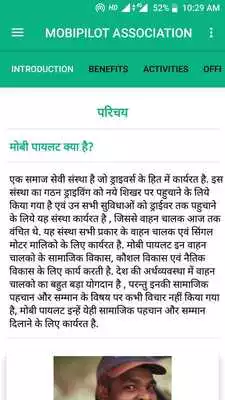 Play Mobipilot Play Mobipilot