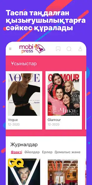 Play mobi press  and enjoy mobi press with UptoPlay