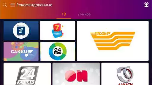 Play MOBI TV Play MOBI TV