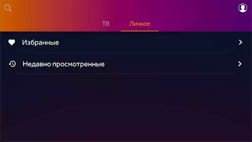 Play MOBI TV Play MOBI TV