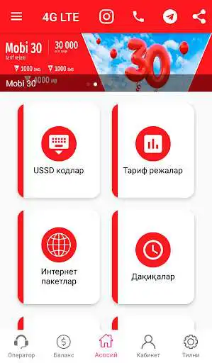 Play Mobiuz - UMS (UZ) milliy operator and enjoy Mobiuz - UMS (UZ) milliy operator with UptoPlay Play Mobiuz - UMS (UZ) milliy operator and enjoy Mobiuz - UMS (UZ) milliy operator with UptoPlay