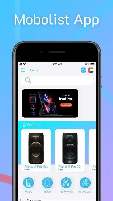 Play Mobolist: Mobile Specs, Prices  and enjoy Mobolist: Mobile Specs, Prices with UptoPlay