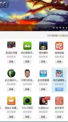 Play MoboMarket App Lite