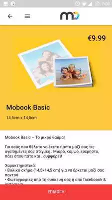 Play Mobook Play Mobook