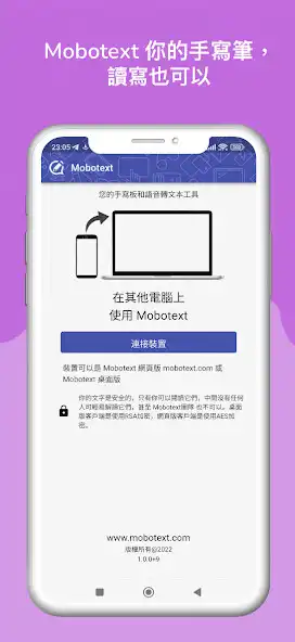Play Mobotext - Handwriting on PC and enjoy Mobotext - Handwriting on PC with UptoPlay Play Mobotext - Handwriting on PC and enjoy Mobotext - Handwriting on PC with UptoPlay
