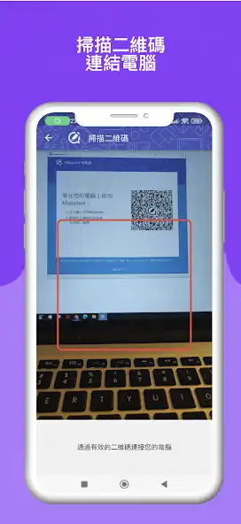 Play Mobotext - Handwriting on PC as an online game online Mobotext - Handwriting on PC with UptoPlay Play Mobotext - Handwriting on PC as an online game Mobotext - Handwriting on PC with UptoPlay