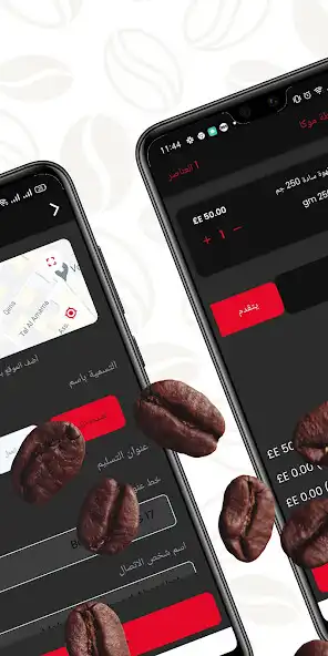 Play Moca Coffee as an online game Moca Coffee with UptoPlay