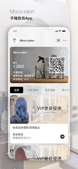 Play Moca salon  and enjoy Moca salon with UptoPlay