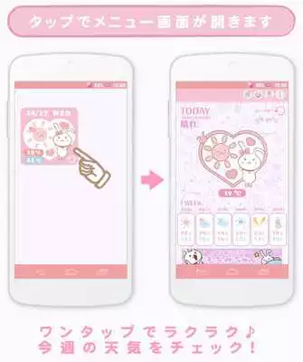 Play mochimichan-Weather 1Week-Free