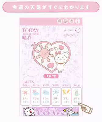 Play mochimichan-Weather 1Week-Free