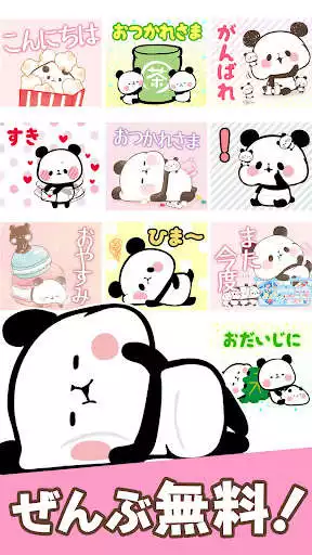 Play MOCHI MOCHI PANDA Stickers as an online game MOCHI MOCHI PANDA Stickers with UptoPlay