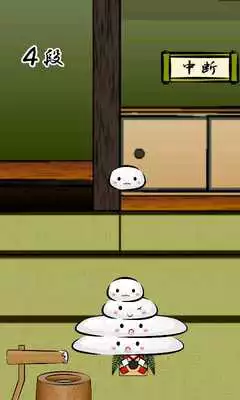 Play Mochi Mori