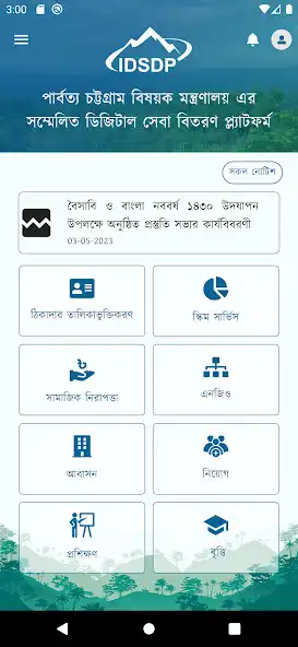 Play MoCHTA Citizen as an online game MoCHTA Citizen with UptoPlay