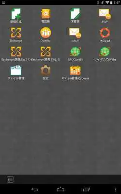 Play moconavi