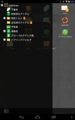 Play moconavi