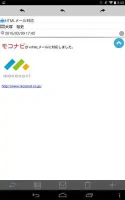 Play moconavi