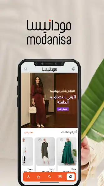 Play ModaLibya and enjoy ModaLibya with UptoPlay Play ModaLibya and enjoy ModaLibya with UptoPlay