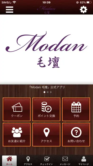 Play Modan  and enjoy Modan with UptoPlay
