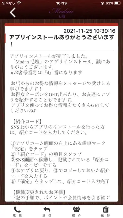 Play Modan as an online game Modan with UptoPlay