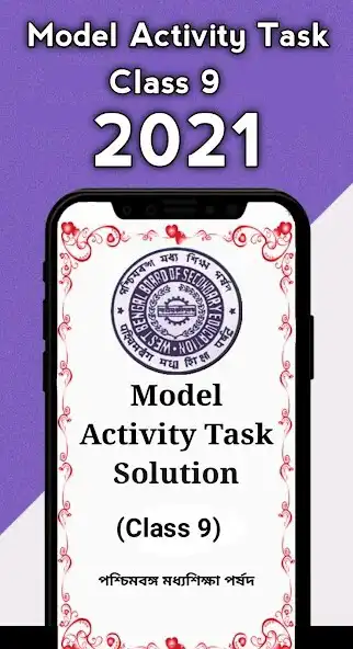 Play Model Activity Task - Class 9  and enjoy Model Activity Task - Class 9 with UptoPlay
