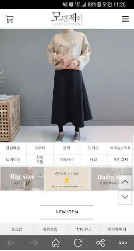 Play modern J as an online game online modern J with UptoPlay com.cafe24.ec.plusmin0417 Play modern J as an online game modern J with UptoPlay