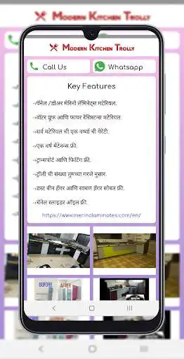 Play Modern Kitchen Trolley  and enjoy Modern Kitchen Trolley with UptoPlay