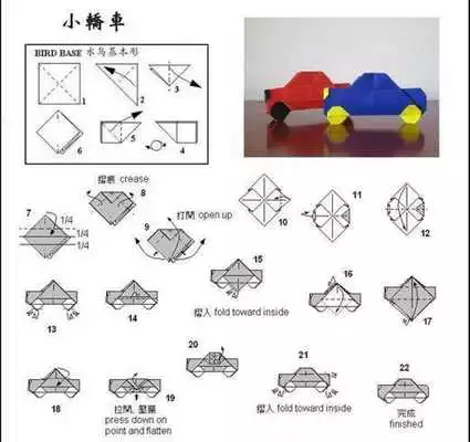 Play Modern Origami 3D Ideas