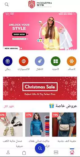 Play Modernsys store Demo  and enjoy Modernsys store Demo with UptoPlay