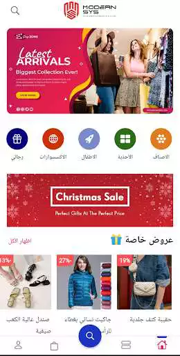 Play Modernsys store Demo as an online game Modernsys store Demo with UptoPlay