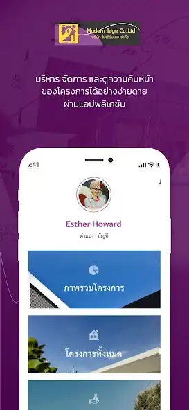 Play Modern Tage Management  and enjoy Modern Tage Management with UptoPlay
