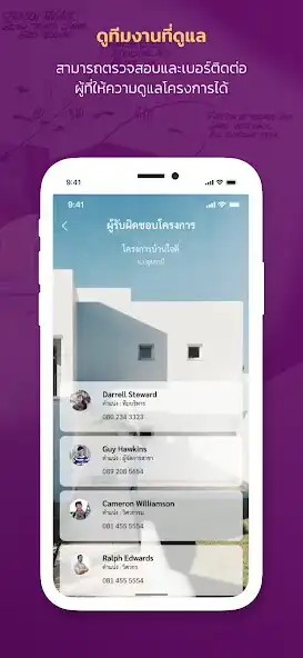 Play Modern Tage Management as an online game Modern Tage Management with UptoPlay