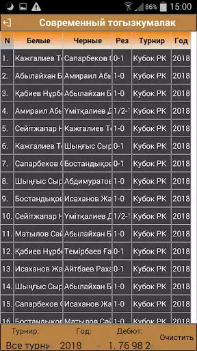 Play Modern ToguzKumalak as an online game Modern ToguzKumalak with UptoPlay