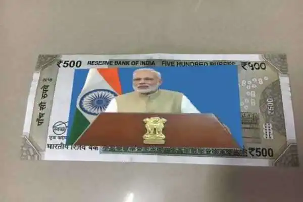 Play modi keynote,modi ki note