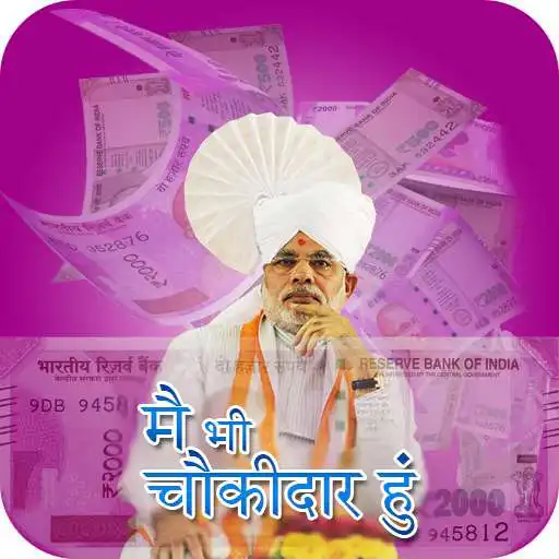 Run free android online Modi Keynote Scanner(Prank App) APK