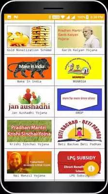 Play MODI SARKAR YOJANA - 2017 Play MODI SARKAR YOJANA - 2017