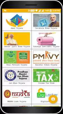 Play MODI SARKAR YOJANA - 2017 Play MODI SARKAR YOJANA - 2017