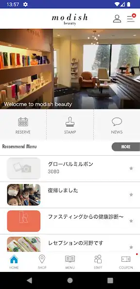 Play 宮崎市の美容室 modish beauty as an online game 宮崎市の美容室 modish beauty with UptoPlay