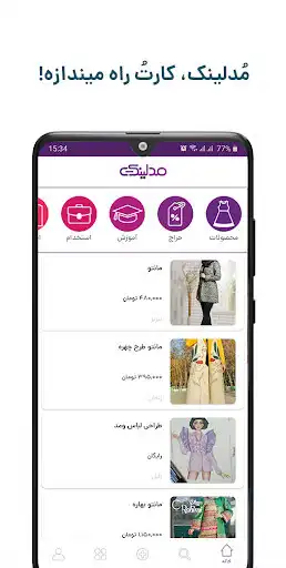 Play Modlink  and enjoy Modlink with UptoPlay